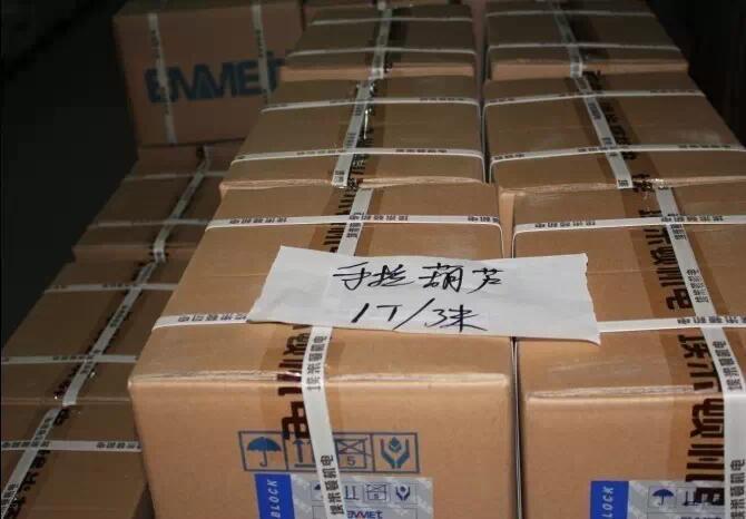 埃米頓手拉葫蘆導(dǎo)航